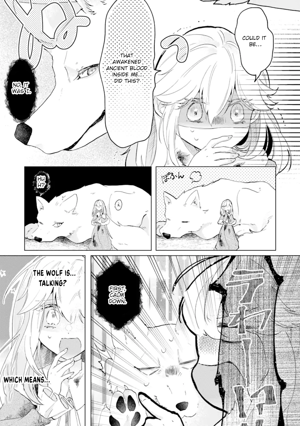 A Decorative Empress? Sounds Like the Perfect Job! Chapter 1 Page 31